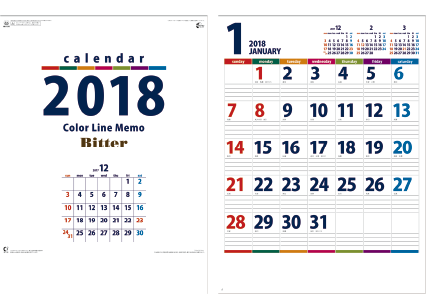 シンプルなカレンダーの見本